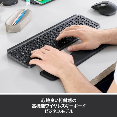 ワイヤレスキーボード MXKEYS KX800B