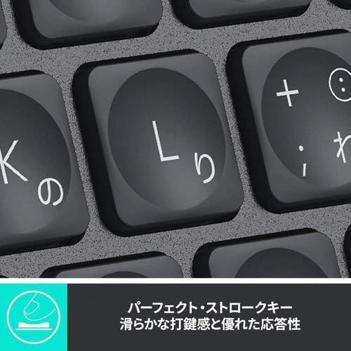 ワイヤレスキーボード MXKEYS KX800B