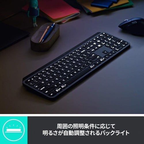 ワイヤレスキーボード MXKEYS KX800B