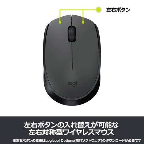 無線キーボード&無線マウス MK235