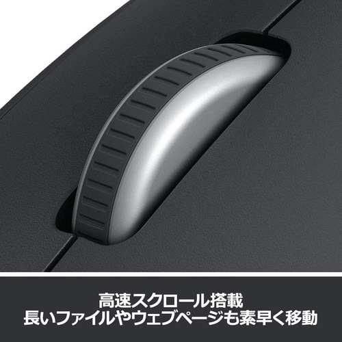 無線マウス M720r