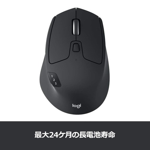 無線マウス M720r