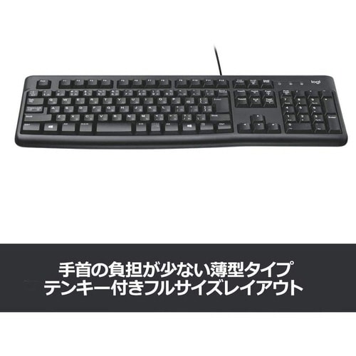 有線キーボード K120