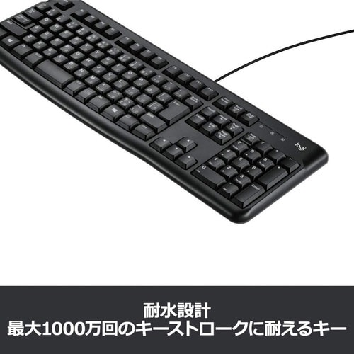 有線キーボード K120