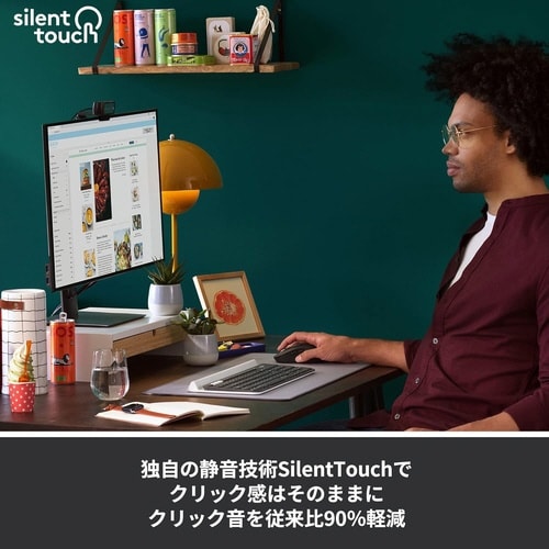 無線マウス M650 フォービジネス