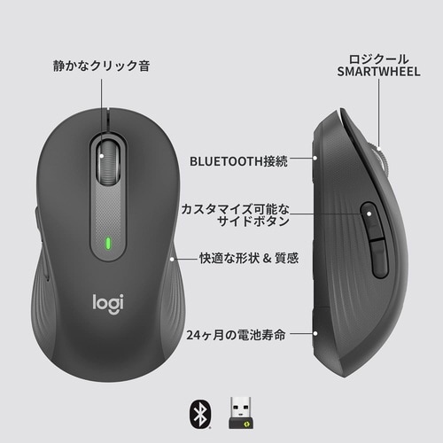 無線マウス M650 フォービジネス