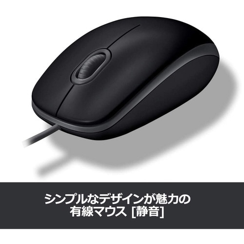 ロジクール 有線マウス M110sn