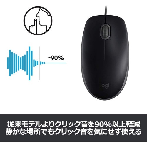 ロジクール 有線マウス M110sn