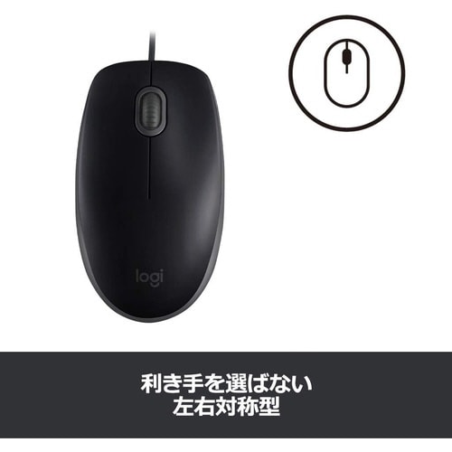 ロジクール 有線マウス M110sn