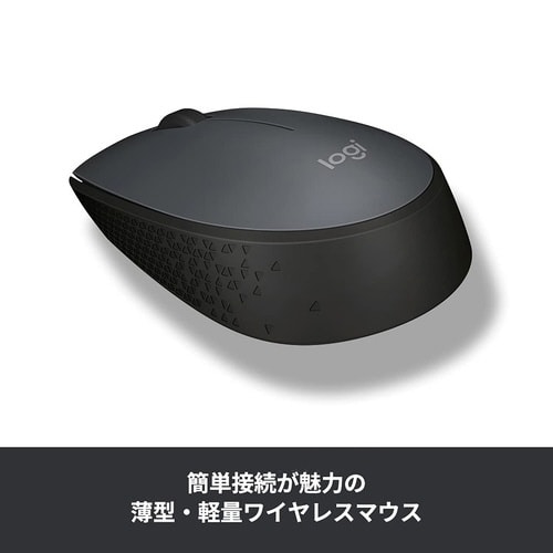 ロジクール ワイヤレスマウス M171r