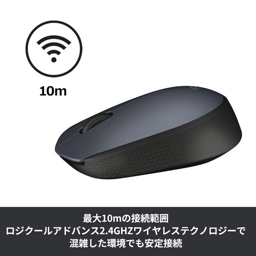 ロジクール ワイヤレスマウス M171r