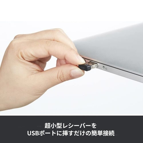 ロジクール ワイヤレスマウス M171r