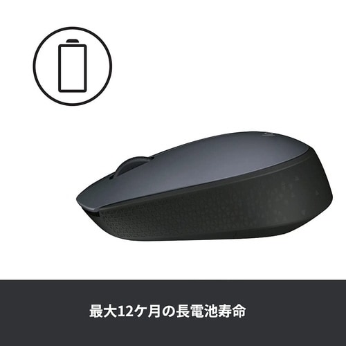 ロジクール ワイヤレスマウス M171r