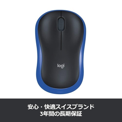 ワイヤレスマウス M186 ブルー