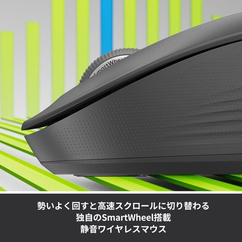 M550L ワイヤレスマウス グラファイト