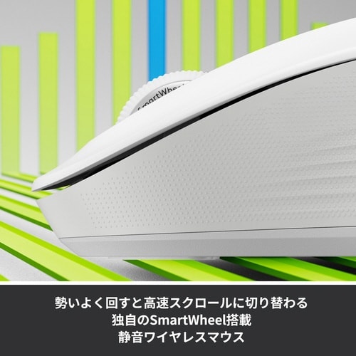 M550L ワイヤレスマウス オフホワイト