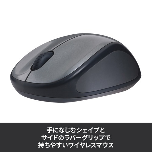 ワイヤレスマウス M235snSV