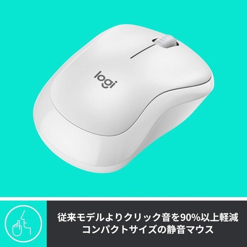 ワイヤレス静音マウス M221 オフホワイト