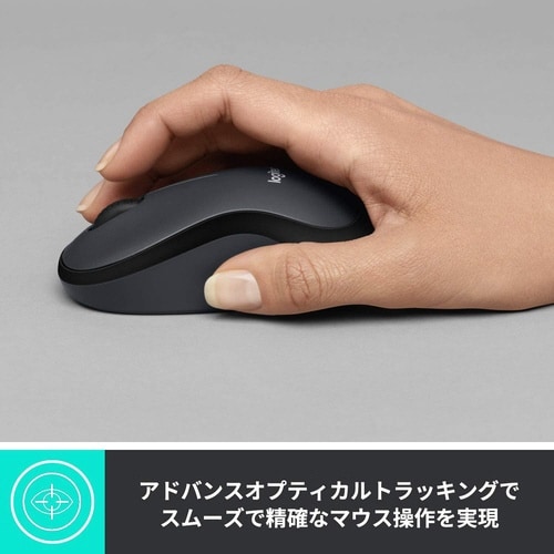 ワイヤレス静音マウス M221 オフホワイト