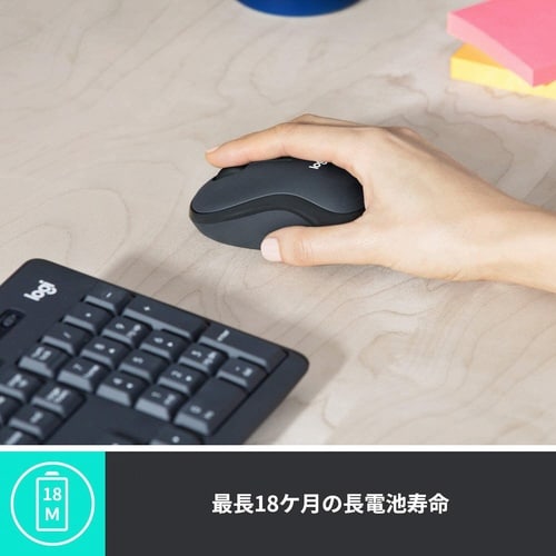 ワイヤレス静音マウス M221 オフホワイト