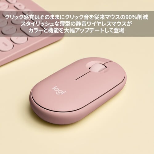 PEBBLE MOUSE2 M350S ローズ