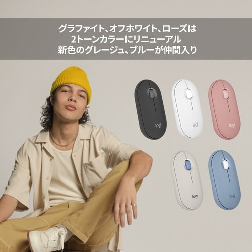 PEBBLE MOUSE2 M350Sグラファイト