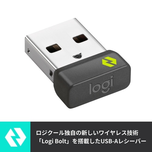 Logi Bolt USBレシーバー