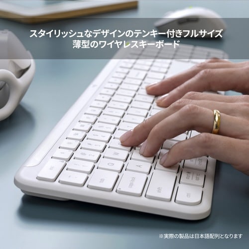 ロジクール ワイヤレスキーボード K950