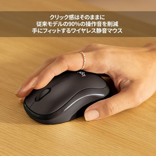 ワイヤレス静音Bluetoothマウス M240B
