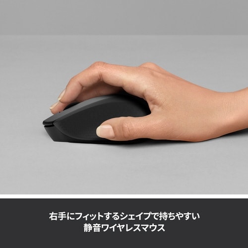 静音ワイヤレスマウス M331n ブラック