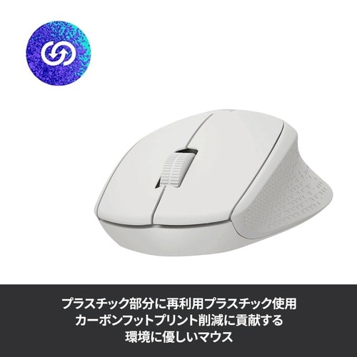 静音ワイヤレスマウス M331n ホワイト