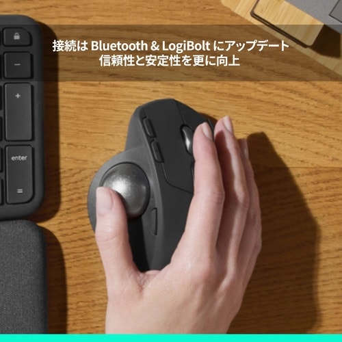 静音トラックボールマウス MX Ergo S