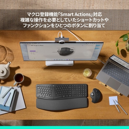 静音トラックボールマウス MX Ergo S