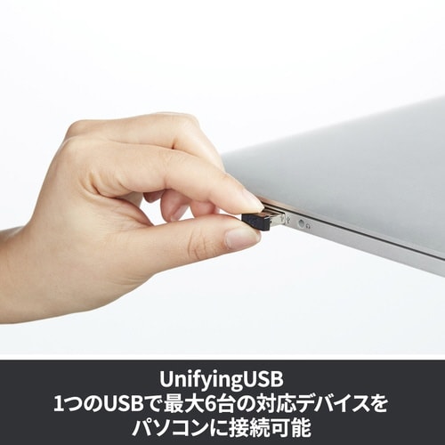ロジクール USB Unifying レシーバー