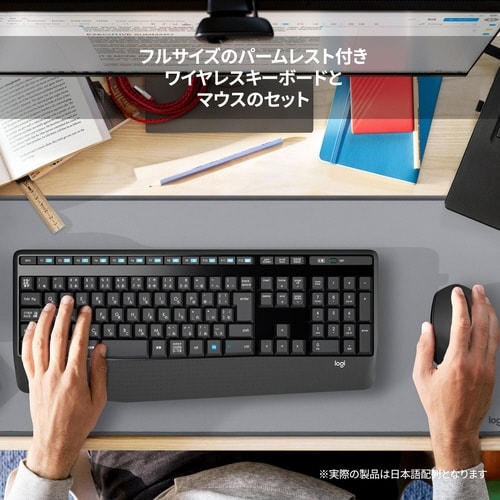 ワイヤレスコンボ MK345n