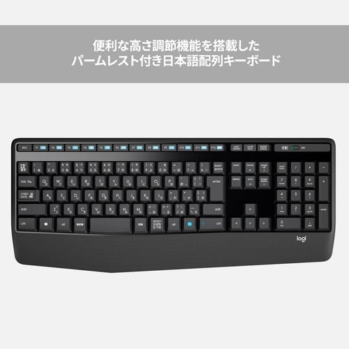 ワイヤレスコンボ MK345n