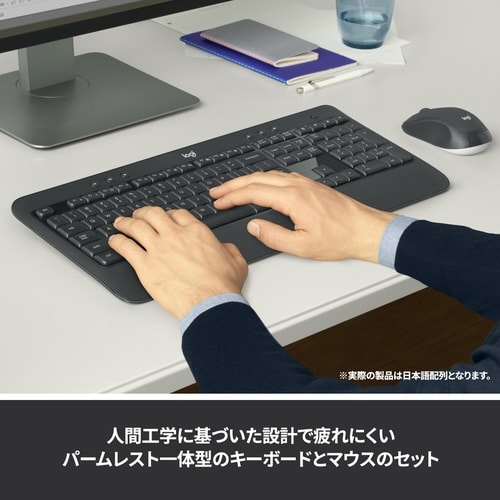 ワイヤレスコンボ MK540