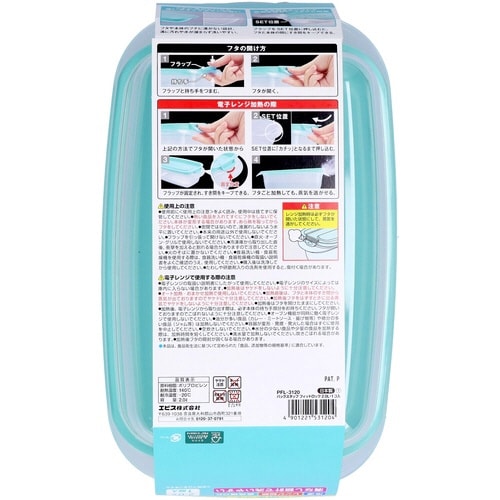 パックスタッフフィットロック2.0L・1コ入×4