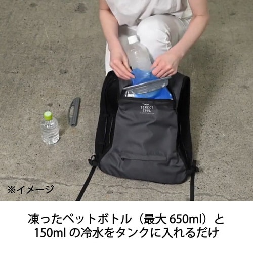 DIRECT COOLスタンダード