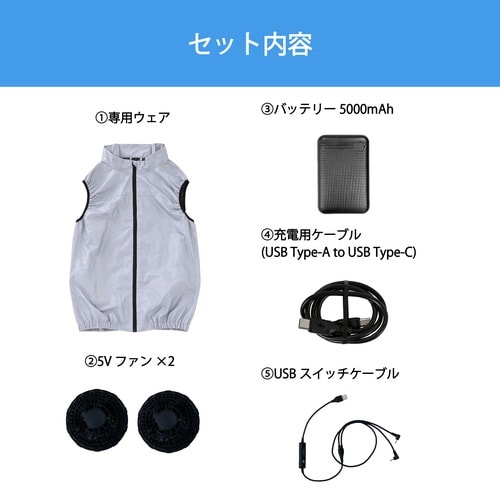 KAZEfitベストフルセットLG LL
