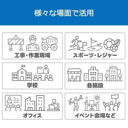 黒球式熱中症指数計 防塵防水タイプ