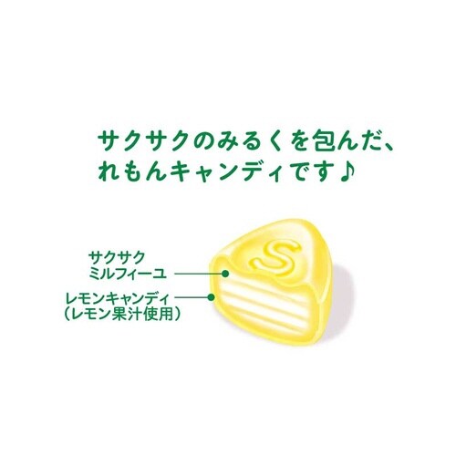 れもんこりっと 1kg