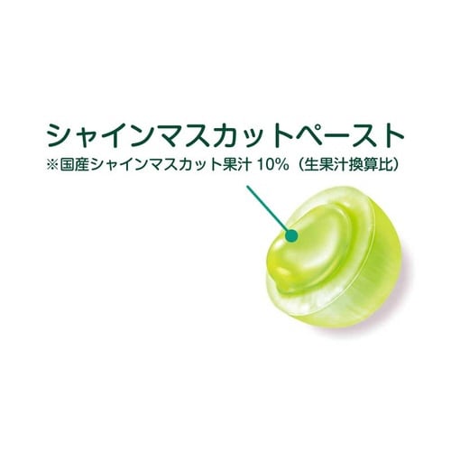 罪深いマスカットキャンディ54g×10