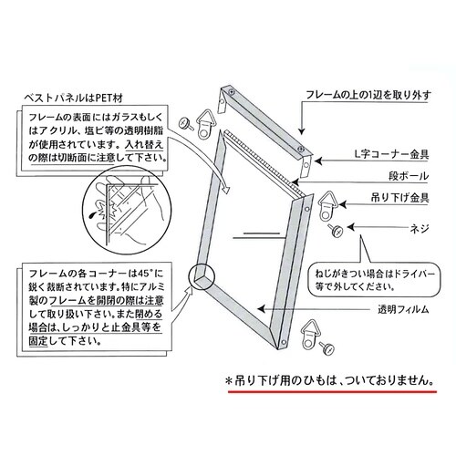 ベストパネル A1 シルバー