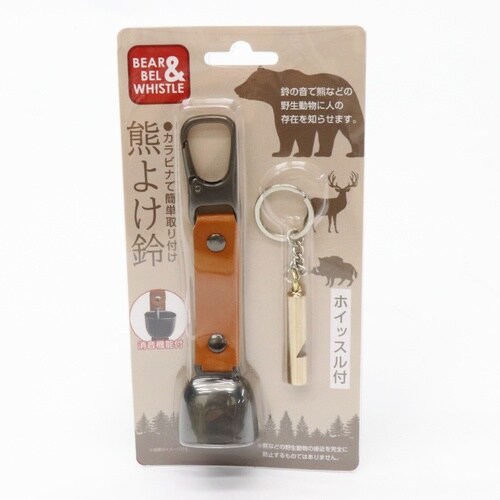 熊よけ鈴 ホイッスル付