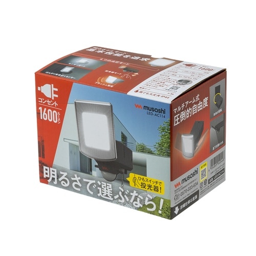 LEDセンサーライト LED−AC114