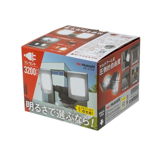 LEDセンサーライト LED−AC228