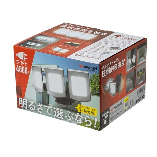 LEDセンサーライト LED−AC342
