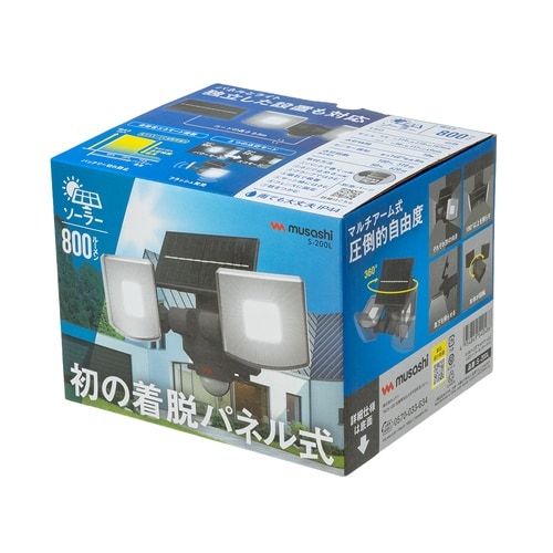 LEDソーラーセンサーライト S−200L