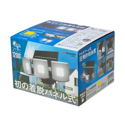 LEDソーラーセンサーライト S−300L